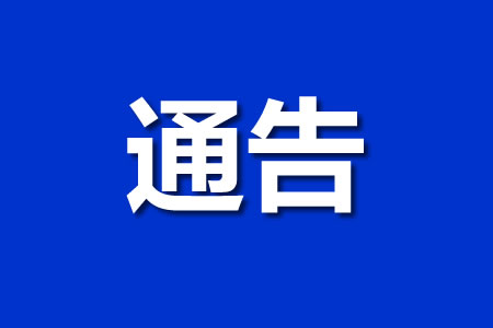 �ؖ| | �P(gu��n)���t(y��)���������߸��µ�ͨ����