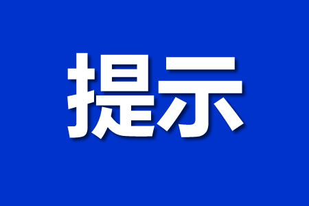 �ؖ|�����w�V늺����ξ��P�ڡ����Ʋ������̓r�Ρ��`�С��\�Ž�(j��ng)�I���������M�����������M��ʾ