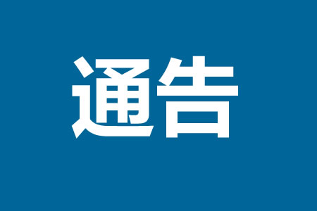 �P(gu��n)�ڇ�(y��n)������Ƿ��\ݔ���������N����ȼ�ş���������`�������О��ͨ��